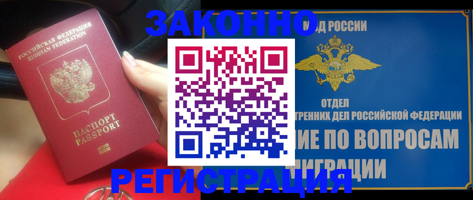 регистрация для школы в Краснодаре